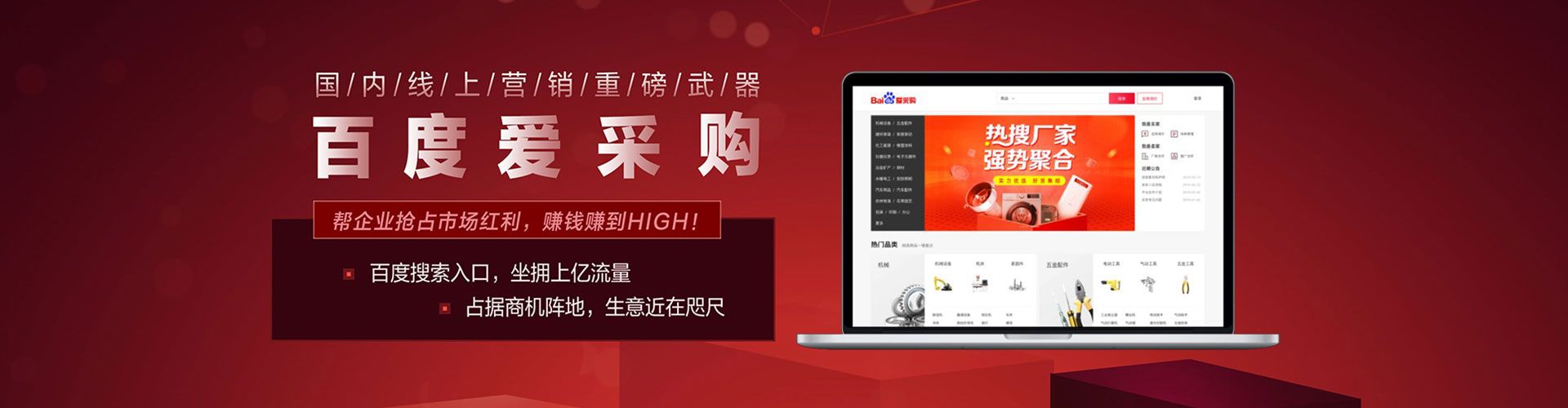 株洲百度搜索推广